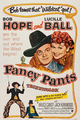 花花公子 Fancy Pants