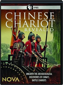中国古战车揭秘 Nova：The Chinese Chariots Reveals