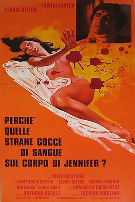 滴血碧玉肌 Perché quelle strane gocce di sangue sul corpo di Jennifer?