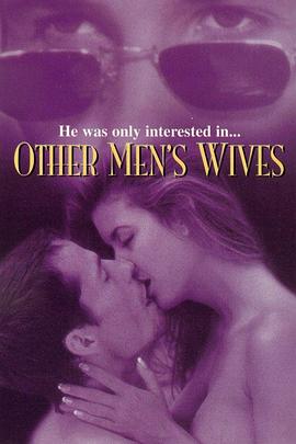 他人妻 Other Mens Wives