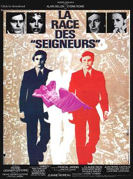 今生今世 La Race des 'seigneurs'