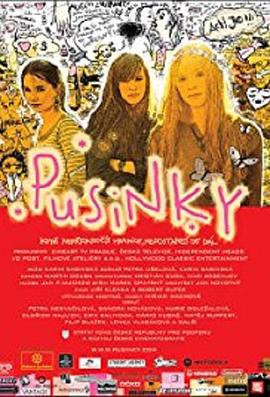 玩偶 Pusinky