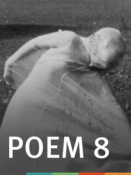 第8首诗 Poem 8