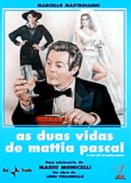 已故的帕斯卡尔 Le due vite di Mattia Pascal