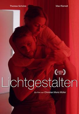 璀璨 Lichtgestalten