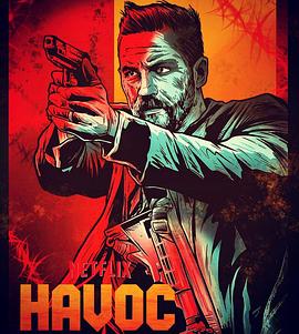浩劫 Havoc