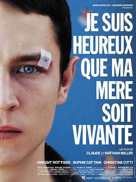 庆幸母仍在 Je suis heureux que ma mère soit vivante