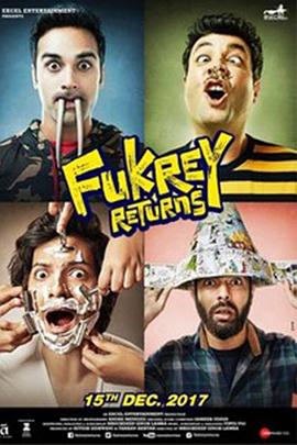 窝囊废归来 Fukrey Returns
