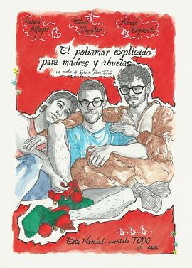 多元之爱 El poliamor explicado para madres y abuelas