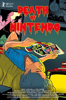 任天堂之死 Death of Nintendo