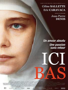 人世间 Ici-bas