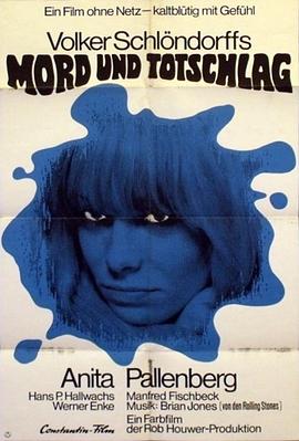 爱杀无赦 Mord und Totschlag
