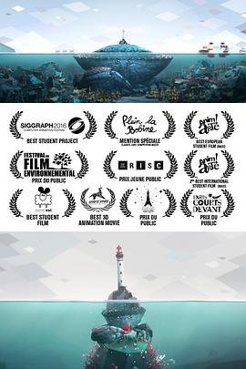 灯塔蟹 Le Crabe-Phare