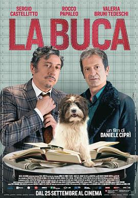 金钱伙伴 La buca