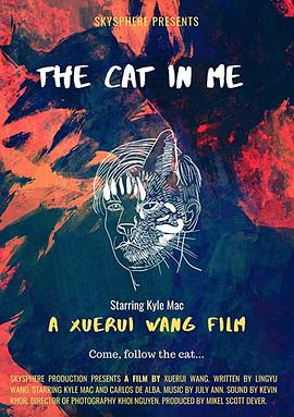 猫，看到了我 The Cat in Me