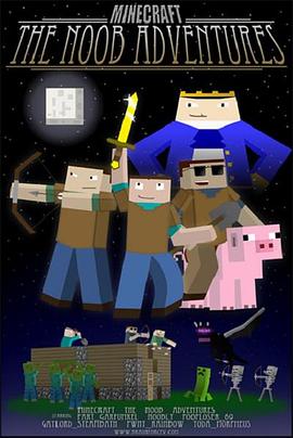我的世界：菜鸟历险记 Minecraft:The n00b adventures