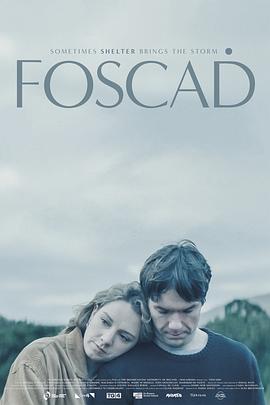 庇护所 Foscadh
