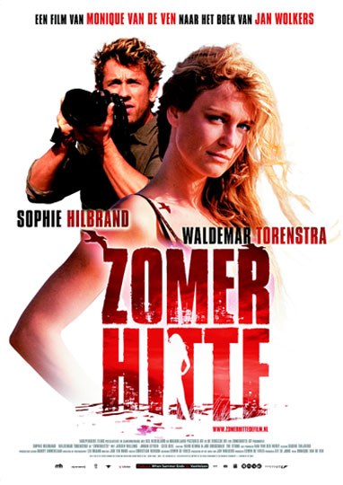 夏热 Zomerhitte