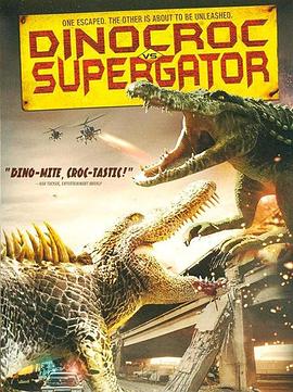 巨鳄大战 Dinocroc vs. Supergator