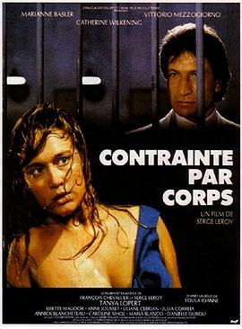 肉体胁迫 Contrainte par corps