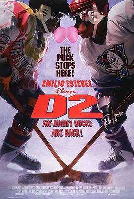 野鸭变凤凰2 D2: The Mighty Ducks