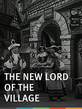乡村的新主人 Le Nouveau seigneur du village