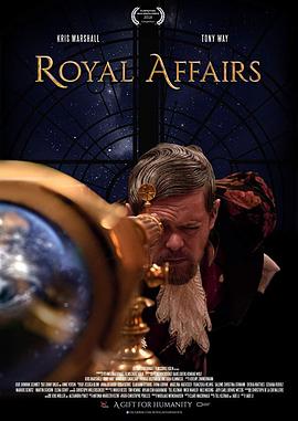 皇家秘事 Royal Affairs