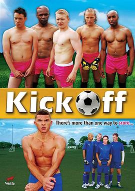 踢出我天地 KickOff