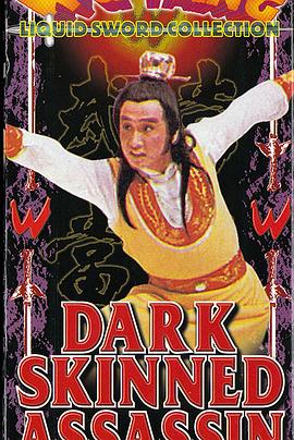 英雄对英雄 英雄對英雄