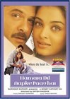 我心相随 Hamara Dil Aapke Paas Hai