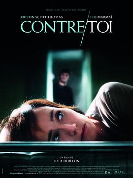 在你身边 Contre toi