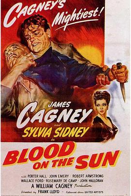 太阳之血 Blood on the Sun