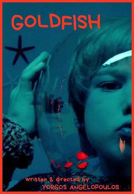 金鱼 Goldfish