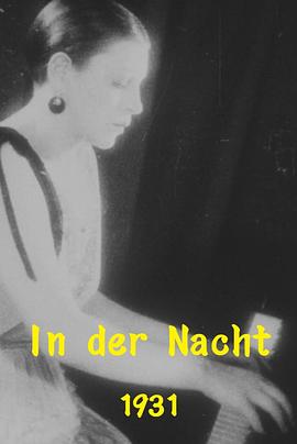 夜里 In der Nacht