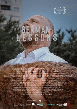 一路德声 German Lessons