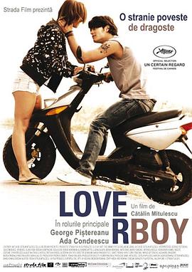 美男子 Loverboy