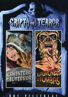恐怖公墓 Ladrones de tumbas