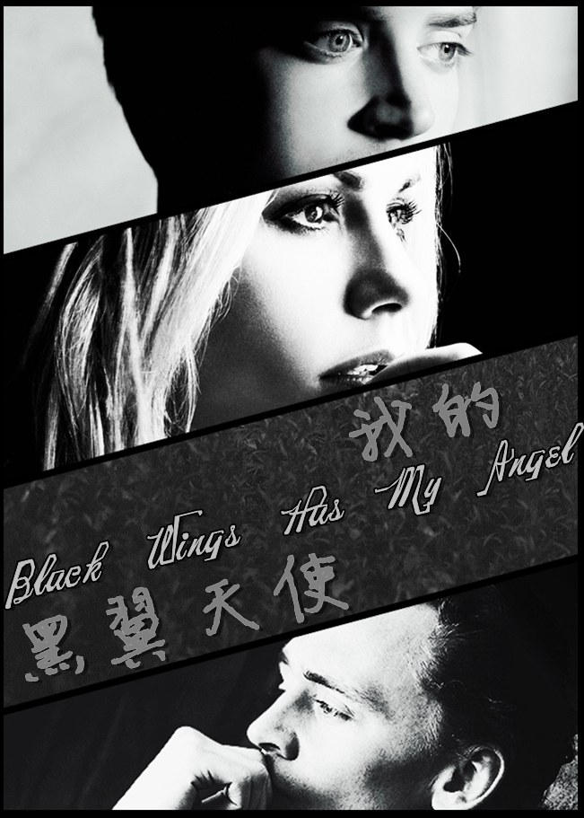 我的黑翼天使 Black Wings Has My Angel