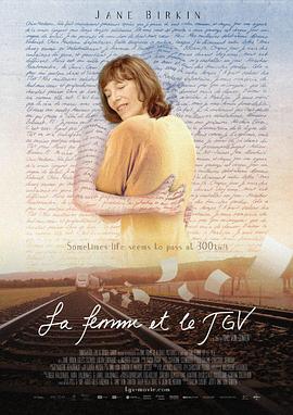 女人与高铁 La femme et le TGV