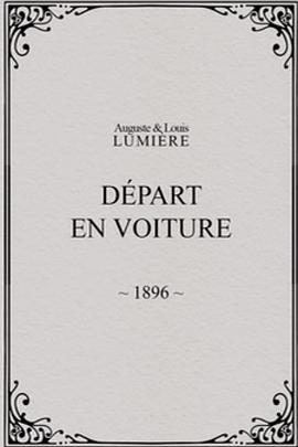 乘马车出发 Départ en voiture