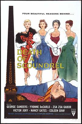 恶棍之死 Death of a Scoundrel