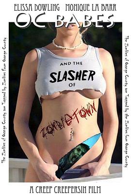 酒吧惊魂 OC Babes And The Slasher Of Zombietown