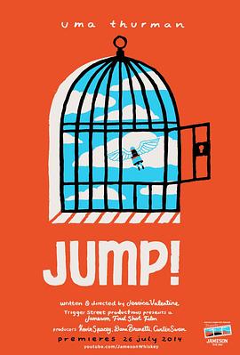 跳！ Jump!