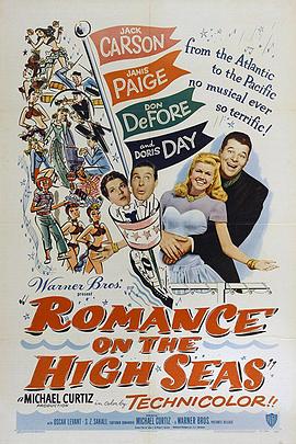 公海上的罗曼史 Romance on the High Seas