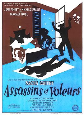 杀手和小偷 Assassins et voleurs