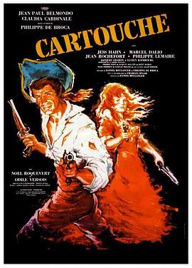 侠盗风云 Cartouche