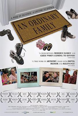 平凡一家亲 An Ordinary Family