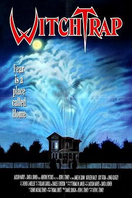 女巫陷阱 Witchtrap