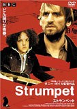 荡妇 Strumpet