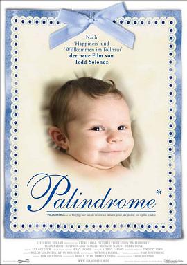 回文 Palindromes